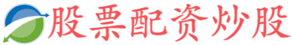 万生优配